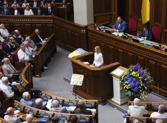 Олена Кондратюк: Формування довіри в суспільстві має стати головним завданням для всіх органів та гілок влади на наступні десятиріччя незалежності