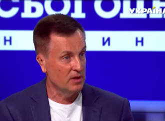 Валентин Наливайченко: Правда завжди перемагає