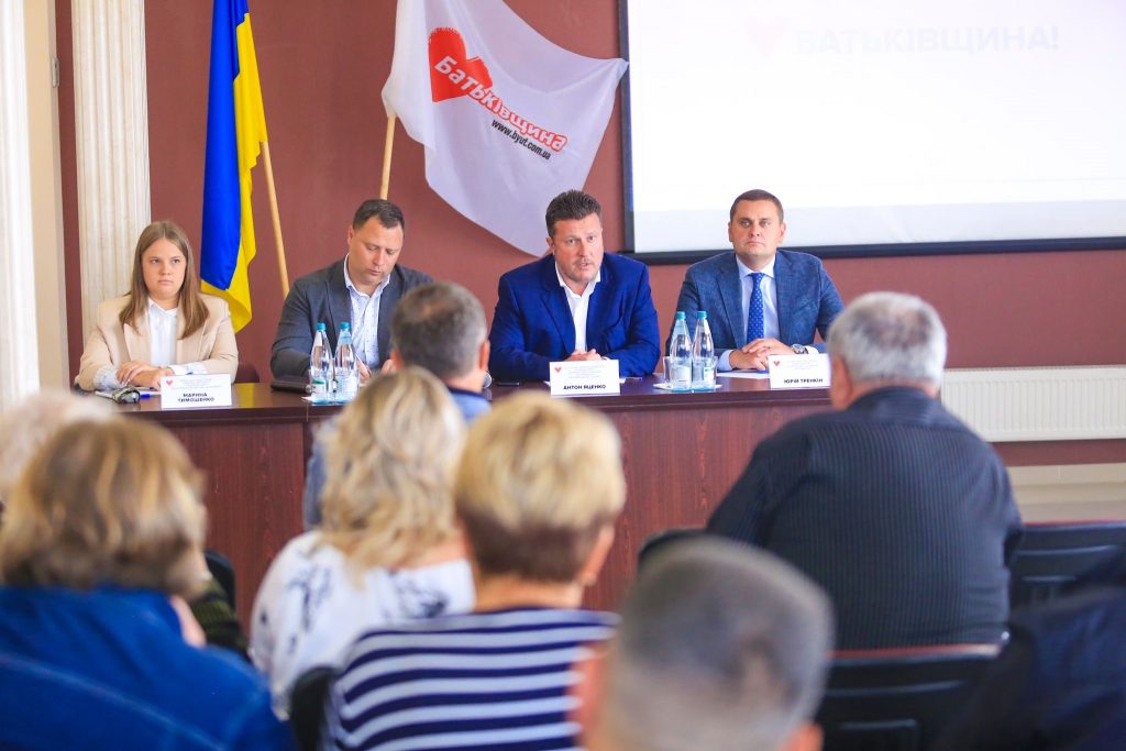 Депутати "Батьківщини" провели координаційну нараду (ФОТО)