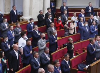 У Верховній Раді, 07.09.21
