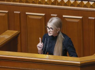 Виступ Юлії Тимошенко у Верховній Раді, 07.09.21