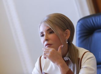 Виступ Юлії Тимошенко на засіданні Погоджувальної ради, 04.10.2021