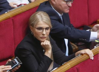 У Верховній Раді, 10.09.21