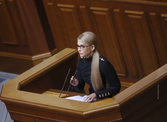Виступ Юлії Тимошенко у Верховній Раді, 21.09.21