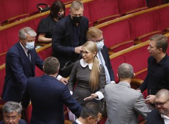 У Верховній Раді, 05.10.2021