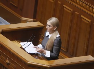 Виступ Юлії Тимошенко у Верховній Раді, 05.10.2021