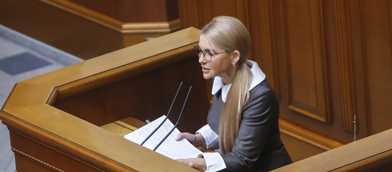 «Батьківщина» вимагає негайного створення ТСК щодо корупції у «Нафтогазі» та розгляду законопроєкту №4680
