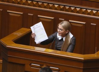 Виступ Юлії Тимошенко у Верховній Раді, 05.10.2021 