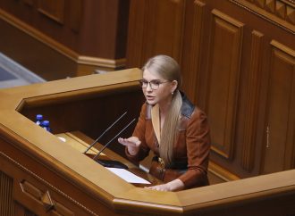 Виступ Юлії Тимошенко у Верховній Раді, 20.10.2021