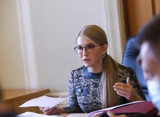 Виступ Юлії Тимошенко на засіданні Погоджувальної ради, 13.12.2021