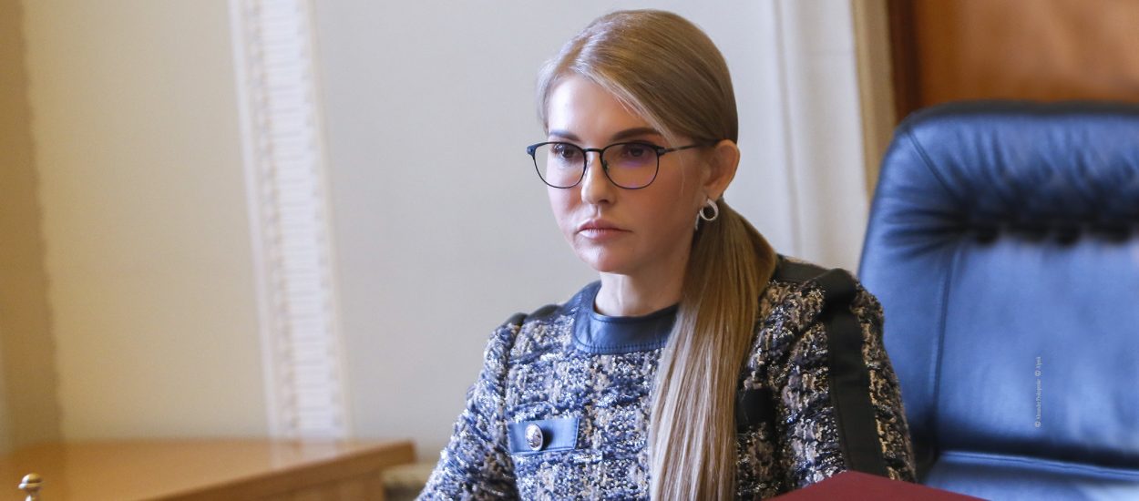 Юлія Тимошенко: Справжня причина енергетичної і тарифної кризи – непрофесійність і корумпованість влади