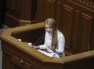 Виступ Юлії Тимошенко у Верховній Раді, 30.11.2021