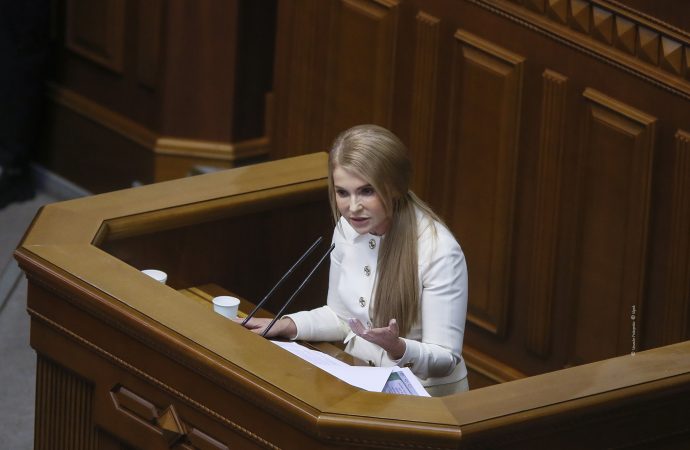 Виступ Юлії Тимошенко у Верховній Раді, 30.11.2021