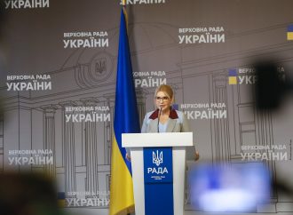 Брифінг Юлії Тимошенко у Верховній Раді, 01.11.2021