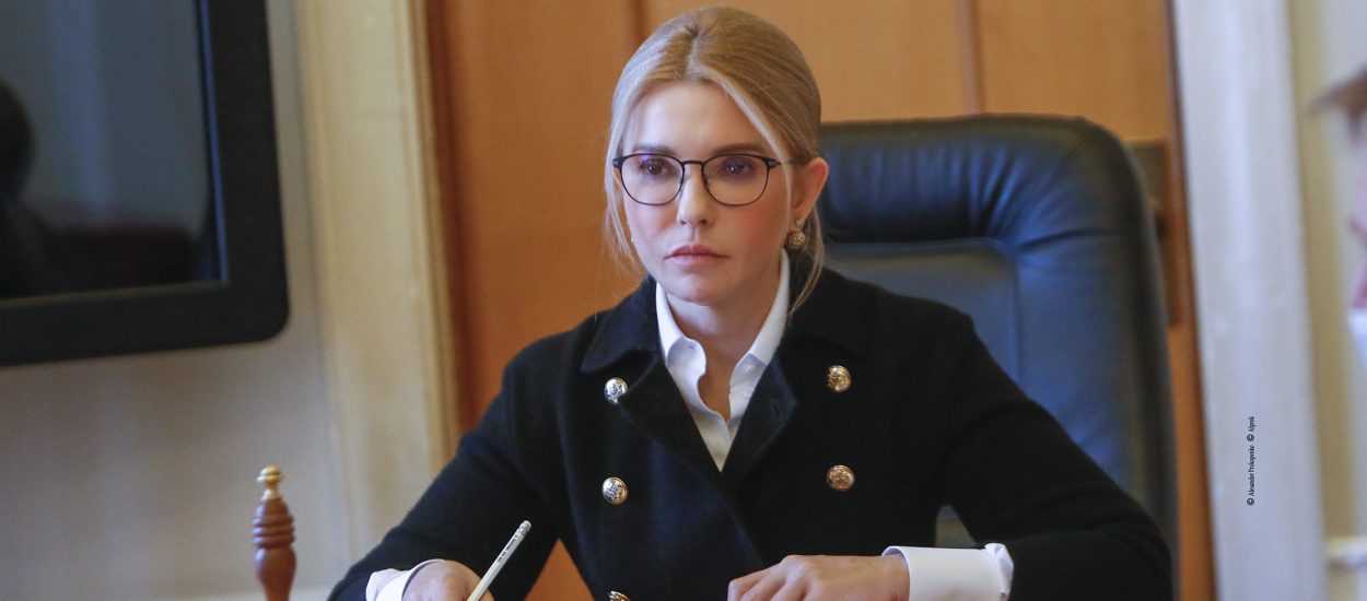 Юлія Тимошенко: Парламентська ТСК має розслідувати корупційну діяльність «Нафтогазу»