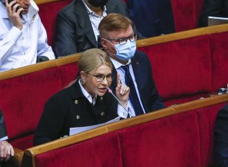 Виступ Юлії Тимошенко щодо бюджету-2022 у Верховній Раді, 02.11.2021