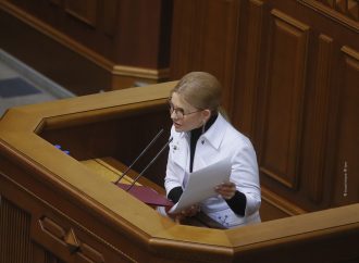 Юлія Тимошенко: Провладний законопроєкт №5600 спрямований проти України та національних інтересів