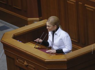 Виступ Юлії Тимошенко у Верховній Раді, 03.11.2021