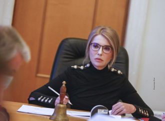 Юлія Тимошенко привітала українців з Днем Конституції