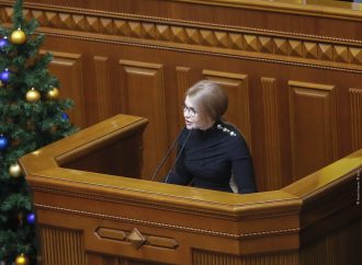 Виступ Юлії Тимошенко у Верховній Раді, 14.12.2021