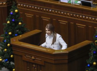 Виступ Юлії Тимошенко у Верховній Раді, 15.12.2021