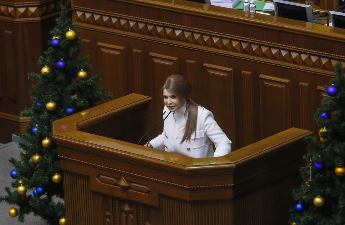 Виступ Юлії Тимошенко у Верховній Раді, 15.12.2021