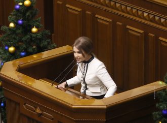Виступ Юлії Тимошенко у Верховній Раді, 16.12.2021