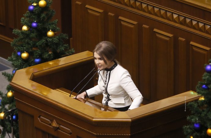Виступ Юлії Тимошенко у Верховній Раді, 16.12.2021