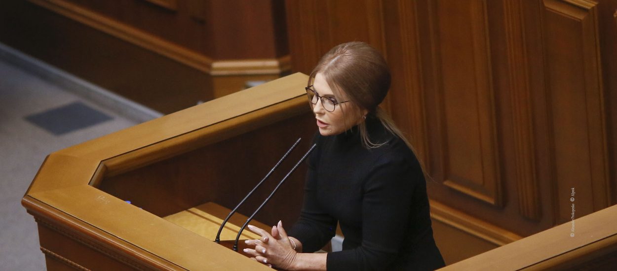 Юлія Тимошенко: Без наведення ладу всередині країни неможливо захистити кордони від ворогів