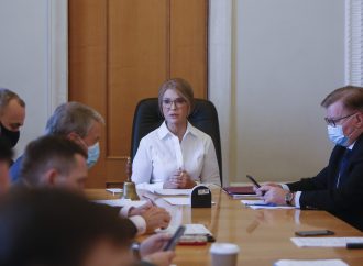 Виступ Юлії Тимошенко на засіданні Погоджувальної ради, 14.02.2022