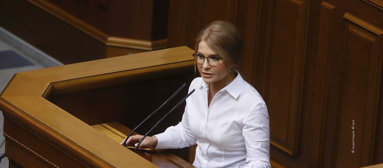 Юлія Тимошенко: «Батьківщина» оскаржуватиме в Конституційному суді закон про легалізацію марихуани