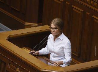 Юлія Тимошенко про небезпечні тенденції: Антимонопольний комітет перетворюється у каральний орган