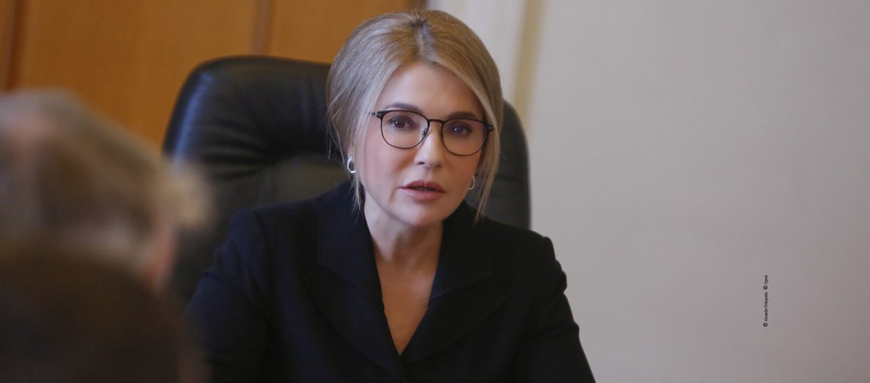 Юлія Тимошенко: Треба навести лад в енергетичній системі України та захистити її від ворожих ударів