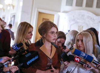 Юлія Тимошенко: Україна вистоїть!