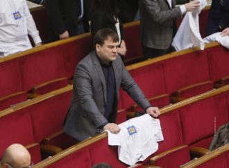 Олег Мейдич: Парламент працює на захист України