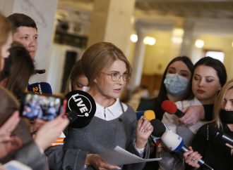 Юлія Тимошенко: Зовнішній і внутрішні борги України потрібно списати й реструктуризувати