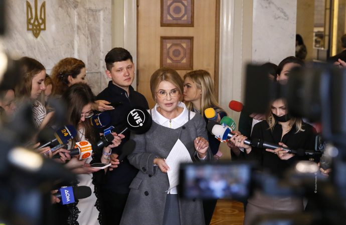 Брифінг Юлії Тимошенко у Верховній Раді, 17.02.2022
