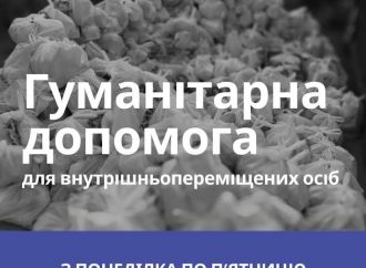 Благодійний фонд депутата Обухівської міськради надає гуманітарну допомогу