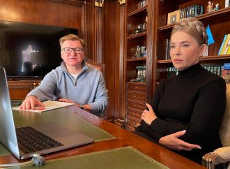 Юлія Тимошенко взяла участь в установчому Саміті ЄНП, на якому головною темою порядку денного була війна Росії проти України
