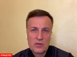 Валентин Наливайченко: Потрібно жорстко наводити в країні порядок, вимітати колаборантів з усіх органів влади!