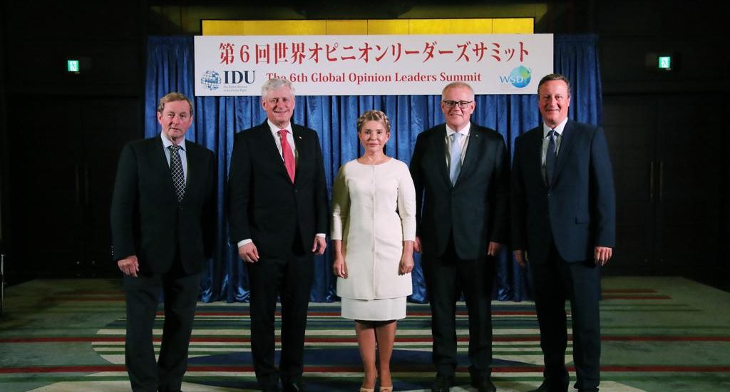 Юлія Тимошенко закликала створити новий стабільний безпековий порядок у світі