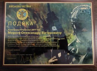 Військові висловили подяку депутату Петрівської сільської ради від «Батьківщини»