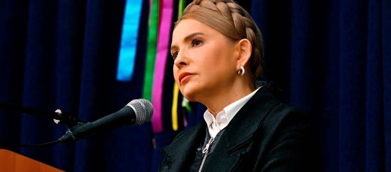 Юлія Тимошенко: Єдність була словом – єдність стала ділом!