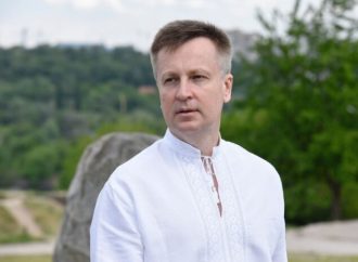 Валентин Наливайченко: Пишаємося своєю самобутністю