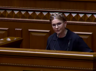Юлія Тимошенко: Верховна Рада ухвалює рішення, які шкодять національним інтересам