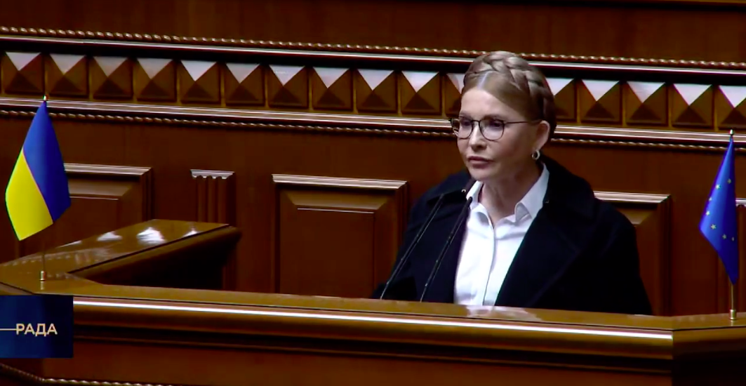 Юлія Тимошенко: Переговори про вступ до ЄС будуть стимулом для реформ в Україні