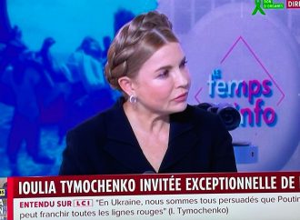 Юлія Тимошенко: Україна стане членом НАТО