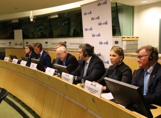 «Батьківщину» прийняли в члени Центристсько-демократичного інтернаціоналу