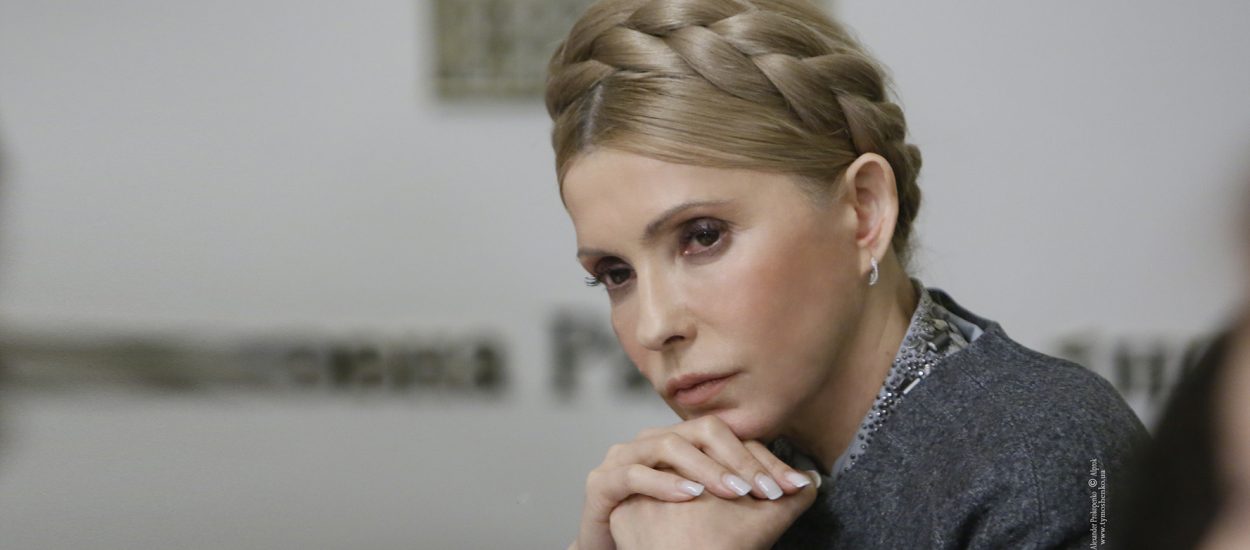 Юлія Тимошенко: Треба мати гідність, поважати національні символи, українську мову та історію
