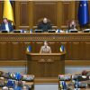 Юлія Тимошенко: Україні потрібна сильна банківська система, а не сурогатні фінансові структури